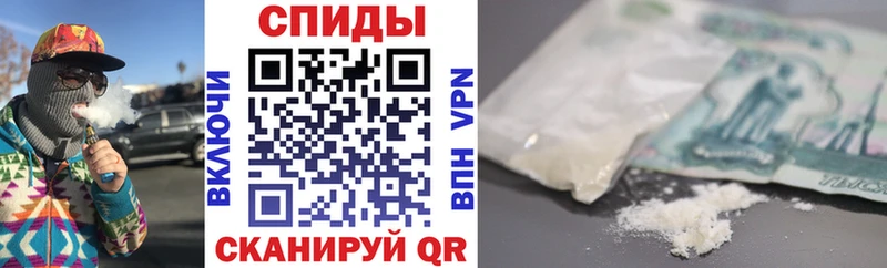 АМФ VHQ  Купить где  Видное 