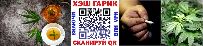 Купить где Видное Печенье с ТГК марихуана