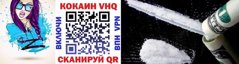 КОКАИН Fish Scale  Купить  Видное 