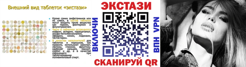 Купить закладки  Видное  Ecstasy 250 мг 