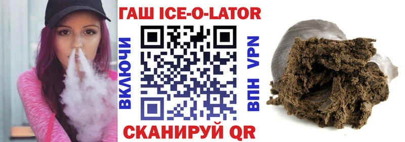 ГАШИШ убойный Видное