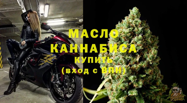 ГАЛЛЮЦИНОГЕННЫЕ ГРИБЫ Богородск