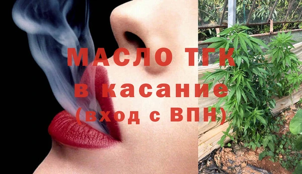 ГАЛЛЮЦИНОГЕННЫЕ ГРИБЫ Богородск
