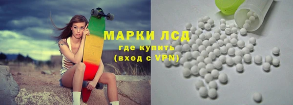 MDMA Богданович