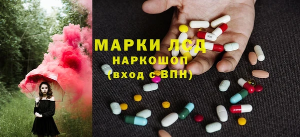 ГАЛЛЮЦИНОГЕННЫЕ ГРИБЫ Богородск