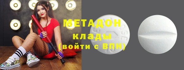ГАЛЛЮЦИНОГЕННЫЕ ГРИБЫ Богородск