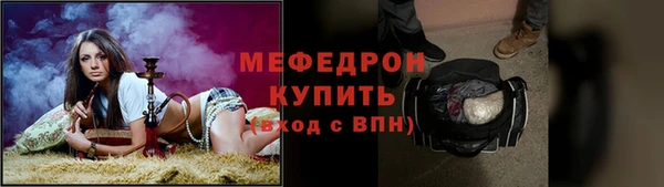MDMA Богданович