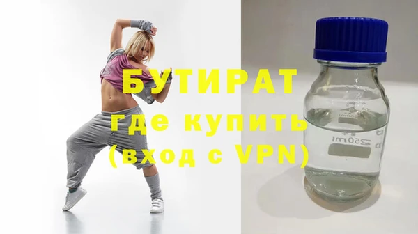 MDMA Богданович