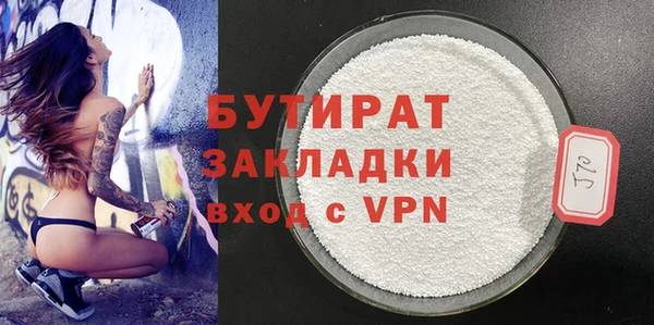 MDMA Богданович