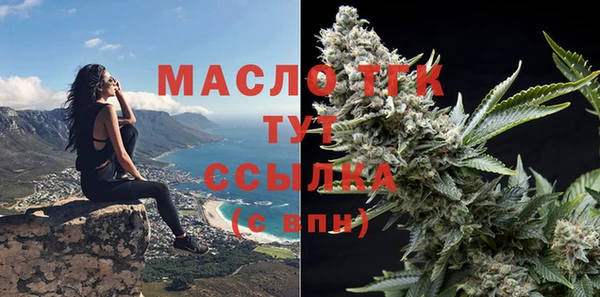 ГАЛЛЮЦИНОГЕННЫЕ ГРИБЫ Богородск