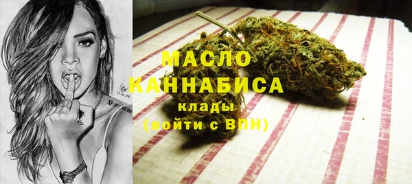 MDMA Богданович