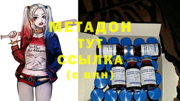 ГАЛЛЮЦИНОГЕННЫЕ ГРИБЫ Богородск