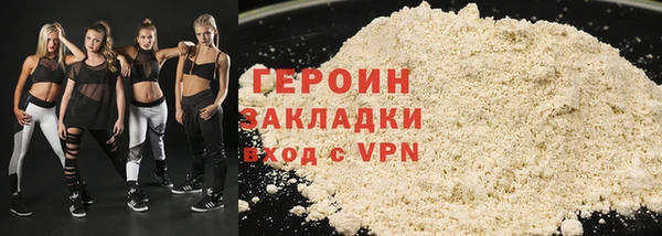 ГАЛЛЮЦИНОГЕННЫЕ ГРИБЫ Богородск