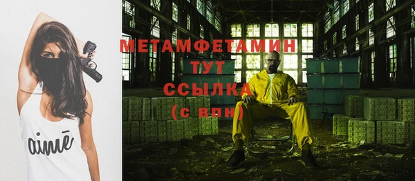 ГАЛЛЮЦИНОГЕННЫЕ ГРИБЫ Богородск