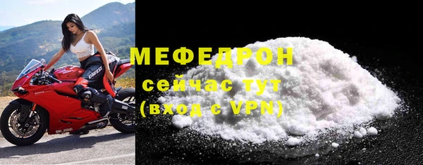MDMA Богданович