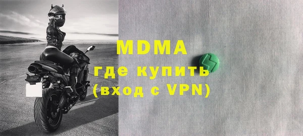 мдпв Богородицк