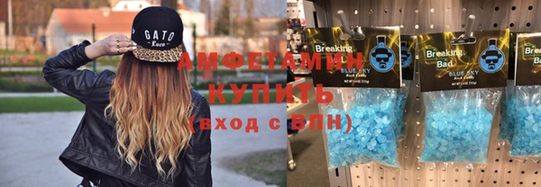 MDMA Богданович
