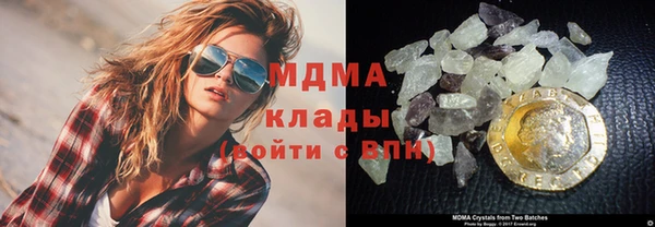 MDMA Богданович