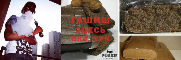 ГАЛЛЮЦИНОГЕННЫЕ ГРИБЫ Богородск