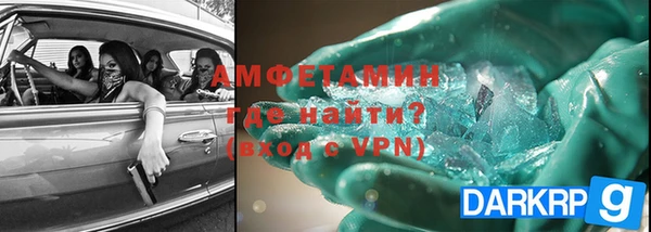 MDMA Богданович