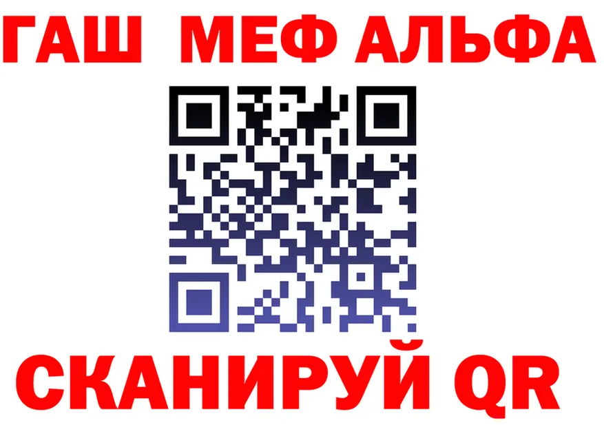 МЯУ-МЯУ 4 MMC tor даркнет hydra Видное