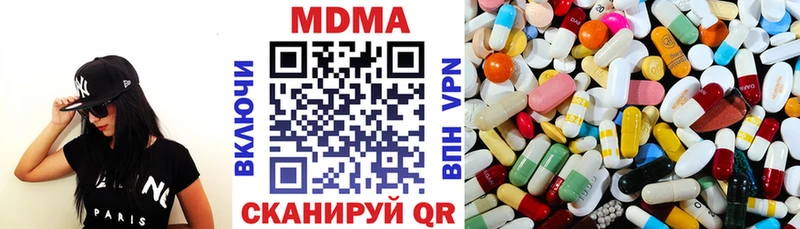 Купить  Видное  МДМА кристаллы 