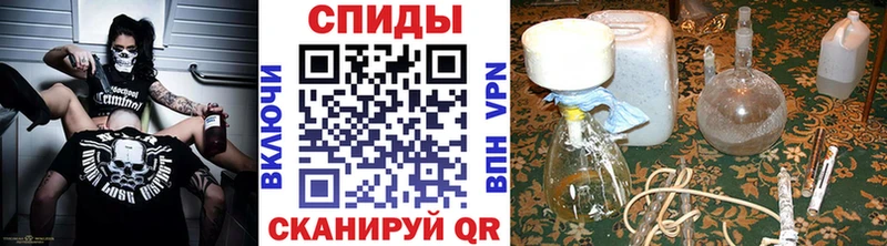 МЕТАМФЕТАМИН винт  Купить где  Видное 