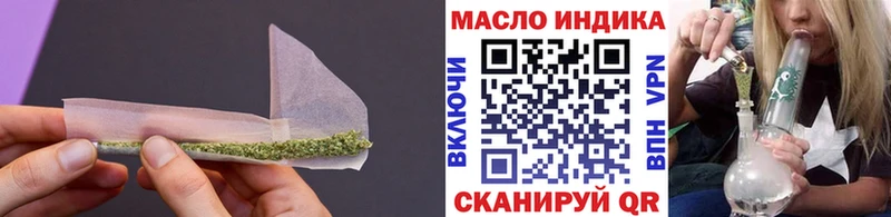 ТГК жижа Видное